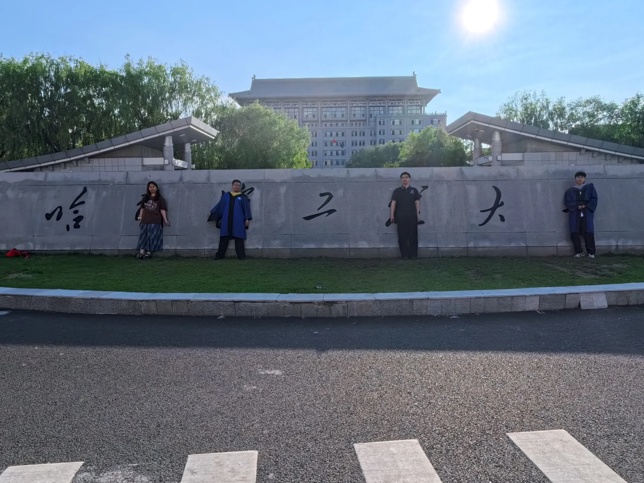 同学在哈尔滨工程大学主楼前毕业合影